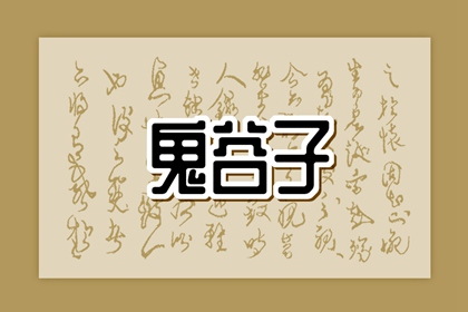 八字免费测算命盘 汉程紫微排盘 紫微富贵免费算命 排命盘 胎元命宫八字排盘 算命命盘