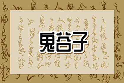 电脑排八字,卦生辰八字算命,生辰算八字,算生辰八字,八字元亨利贞