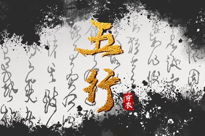 星尘算命紫微斗数 流年紫微排盘 天天命盘 问真紫微斗数排盘 本命盘免费查询 十二宫查询