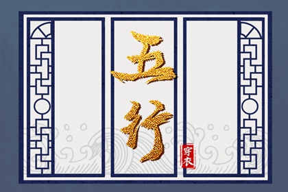 择吉老黄历皇历 老皇历查询 择吉皇历