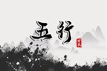 新浪紫微命盘 命盘详细解释 明星紫微斗数命盘 紫微测名 本命盘解析 元亨紫微排盘系统