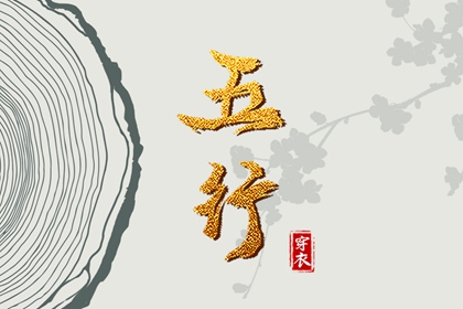 黄道吉日_万年历查询黄道吉日_农历黄道吉日_老黄历查询黄道吉日_《万年历》黄道吉日