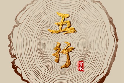 皇历2026_老皇历万年历_皇历查询_皇历黄道吉日