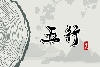 卜易八字排盘 神巴巴排盘 男四柱八字无财 太乙神数排盘 测八字姓名测试