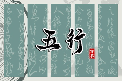 农历干支日历_今天是农历几月几日_全民农历日历