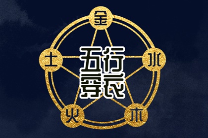 爱八字排盘_卜卦免费测算_排八字元亨利贞_六爻线上排盘_八字测吉凶祸福