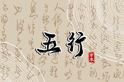 万年历 宜忌_查询万年历_万年历吉凶查询